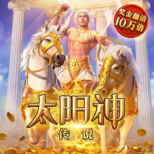 888集团电子游戏官网