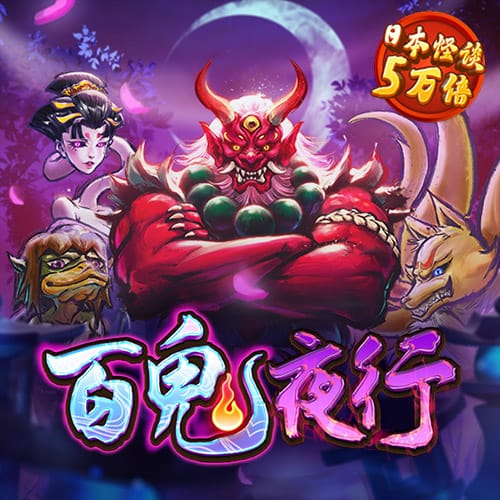 澳门金牛版网址