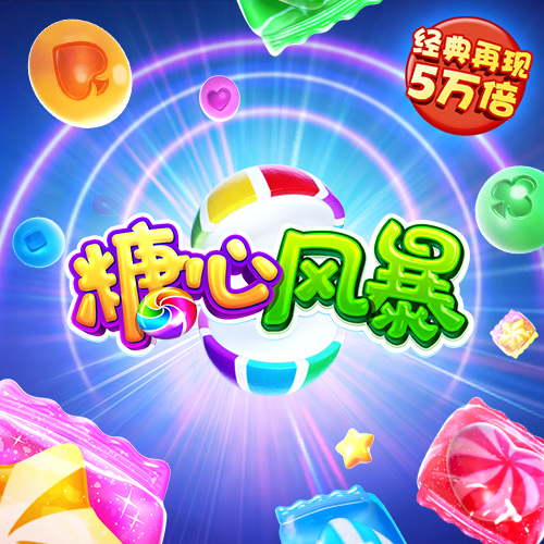 905.Pm问鼎娱乐最新版