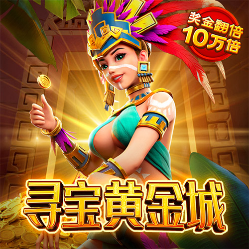 73882必赢欢迎您