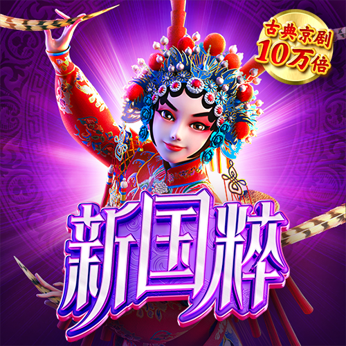 7777788888跑狗免费下载