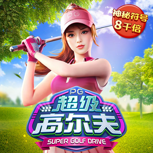 亚星真人百家乐官网下载