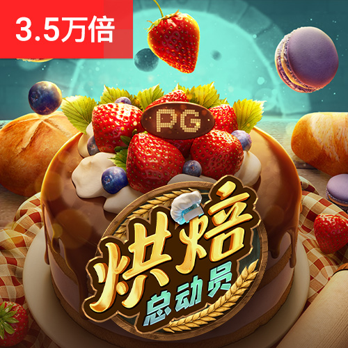 半岛全站app下载