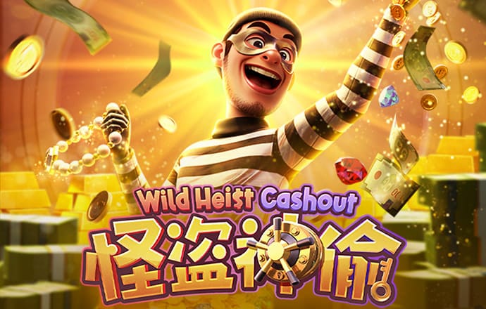 pg模拟器试玩