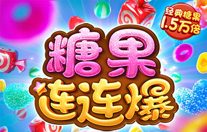 威九国际已满18免费威尼斯