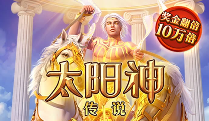 澳门内部正版免费资料软件优势