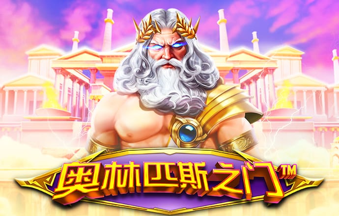 彩皇官方