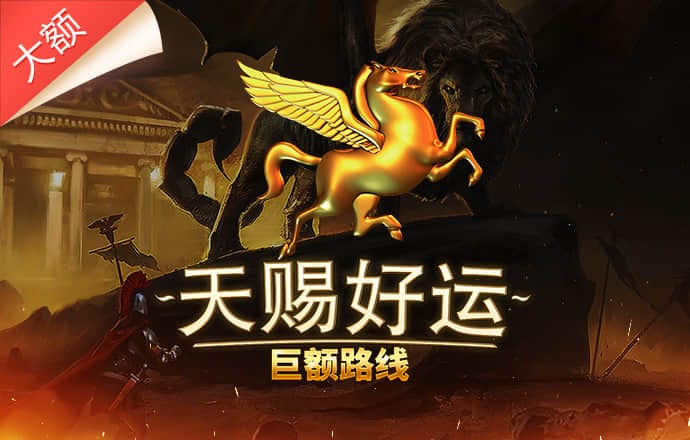大发黄金版app
