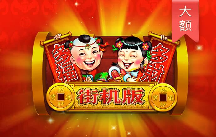 澳门一码中精准一码免费中特论坛