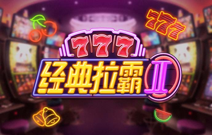s8sp加密隐藏路线下载入口