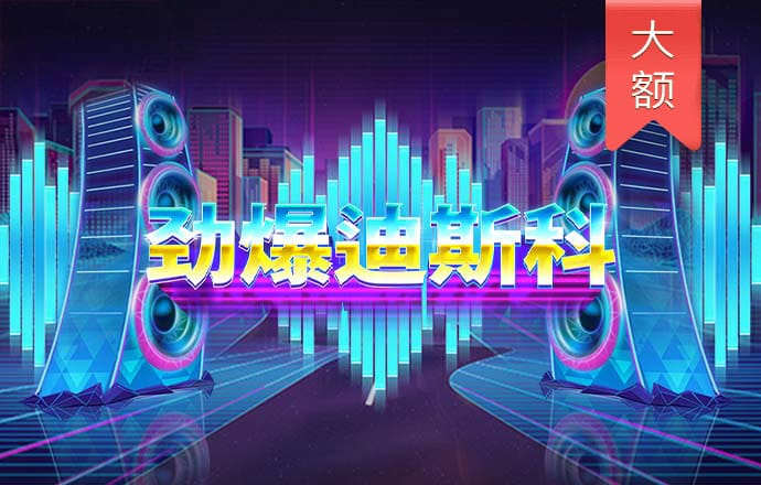 爱游戏