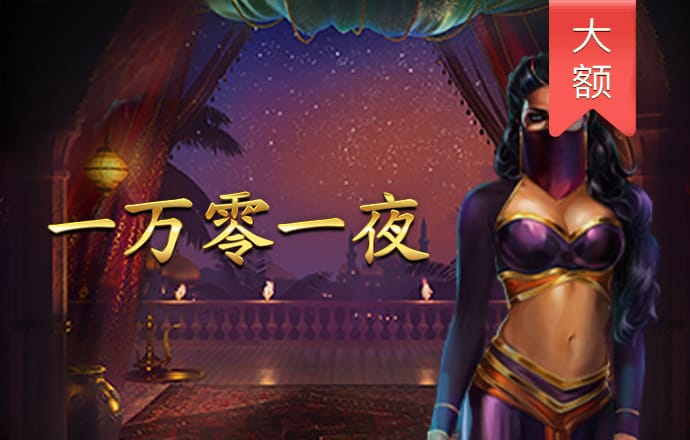 welcome平台登录