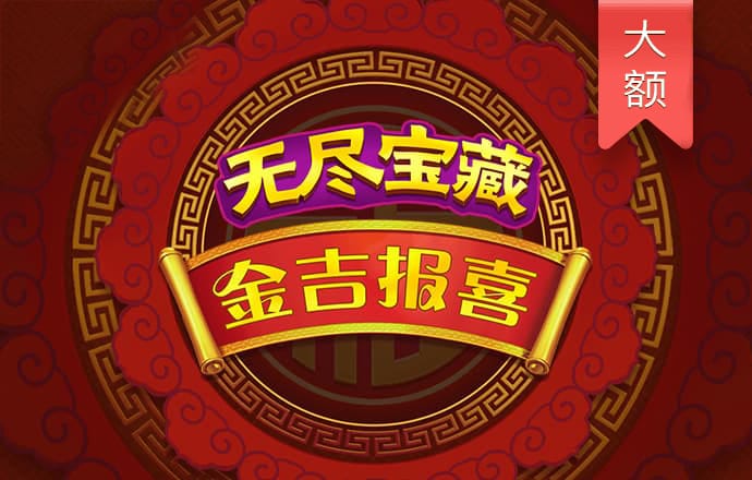 雷火电竞网址是多少啊
