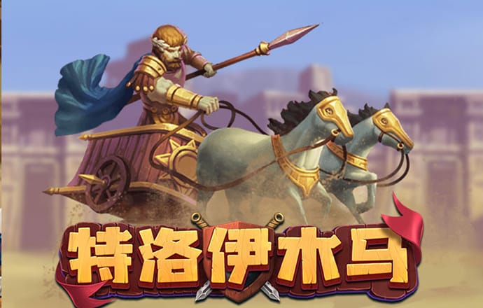 爱游戏app官网下载