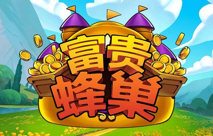新普京手机娱乐官网版截图1