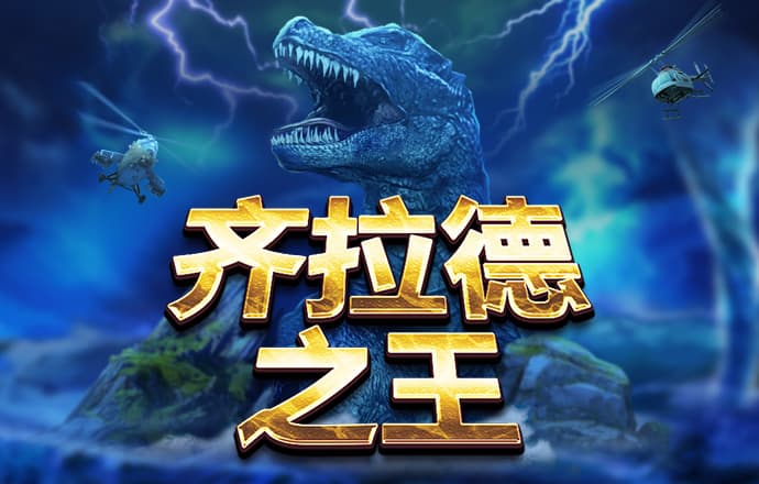 68开元国际app下载