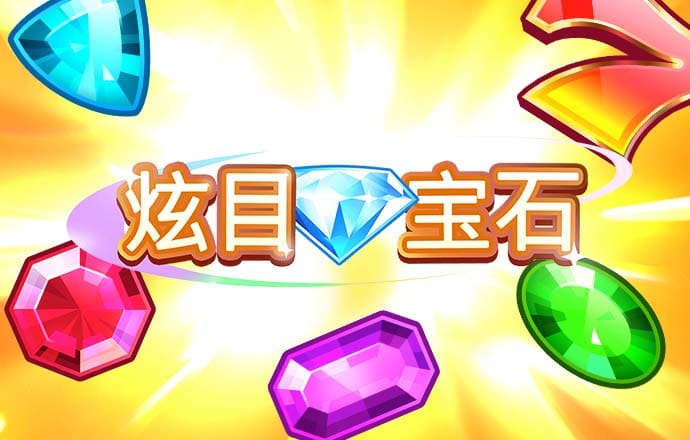 天博·体育