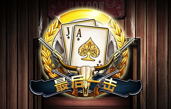 bg电子游艺官网入口截图2