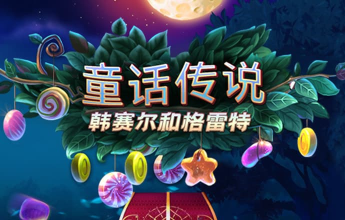 28圈官网平台下载