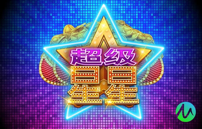 澳门威斯尼斯5845