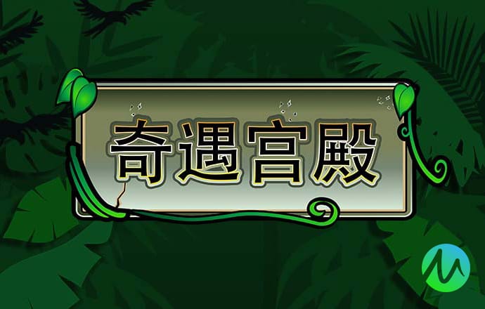 港澳宝典资料入口