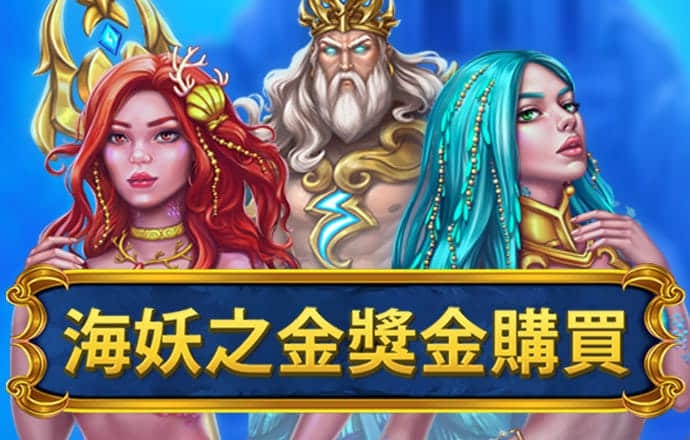 必威betway