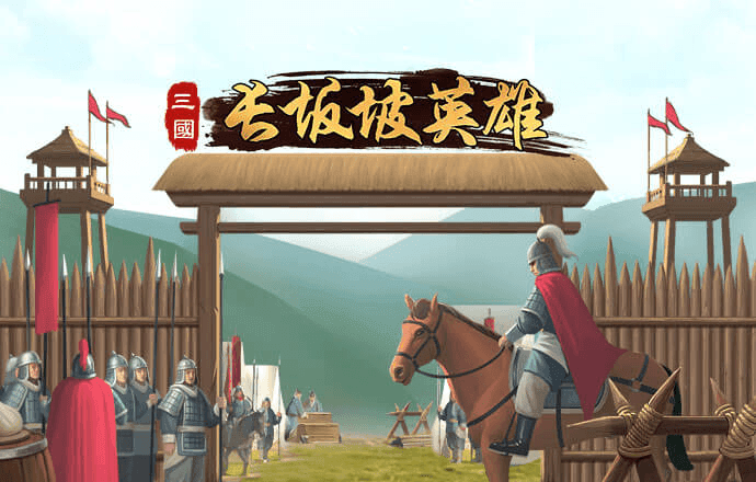 龙珠体育