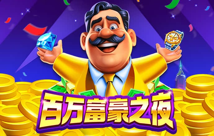 银河娱乐app入口